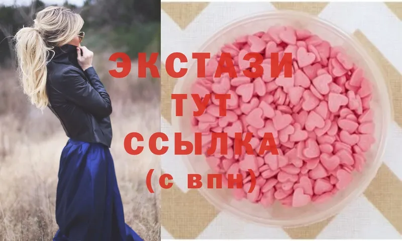 Ecstasy Дубай Северск