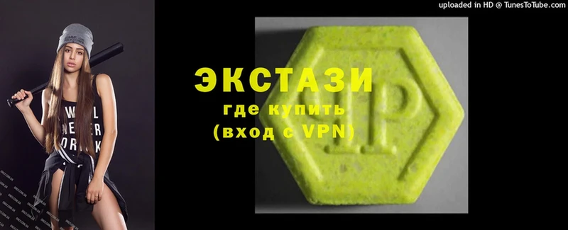 дарк нет официальный сайт  Северск  Ecstasy 99% 