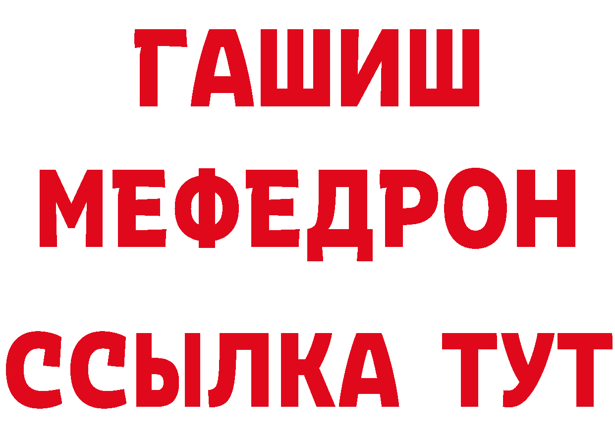 ГАШ гарик вход дарк нет гидра Северск